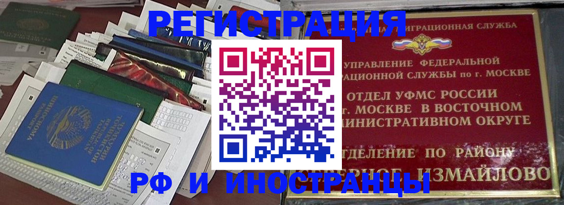 регистрация для школы в Тобольске